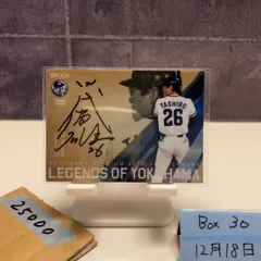 2018 EPOCH 田代富雄 3/5 直筆サインカード 横浜DeNAベイスターズ Legends of Yokohama  カード　ホロスペクトラ