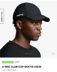 ナイキ Nocta クラブ キャップ ブラック 新品 l lx