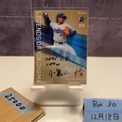 大谷翔平　直筆サイン【花巻東高校】サイン色紙　サイン　日本ハム　ドジャース 大谷翔平 ドジャース 花巻東高校 直筆 サイン 色紙 日本ハム