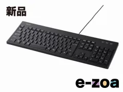 BUFFALO  バッファロー 水で洗えるキーボード USB/有線/ブラック BSKBU12BK (2360056)