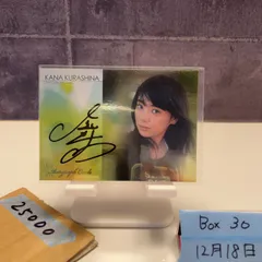 2026年最新】倉科カナの人気アイテム - メルカリ