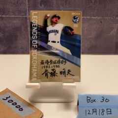 TVガイド 神谷浩史さん 直筆サイン入りポラ 未開封品 - メルカリ