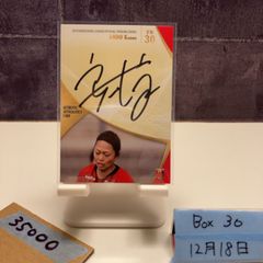 2019 なでしこリーグ 安藤梢 03/10 直筆サインカード 浦和レッズ