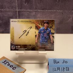 田中碧 日本代表 川崎フロンターレ 50枚限定 直筆サイン auto ルーキー