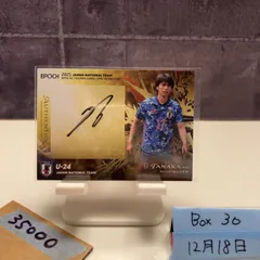 2021 EPOCH 田中碧 37/50 直筆サインカード U-24日本代表 Gold Parellel カード