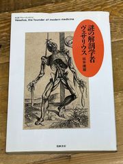 ペール・ゴリオ パリ物語 バルザック「人間喜劇」セレクション (第1巻