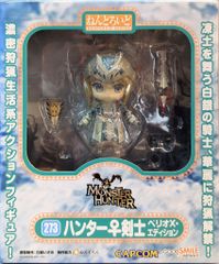 インスパイア レジェンドヒーローリターンズ スペクトルマン ver.2