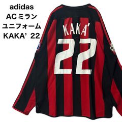 ACミラン KAKA 22番 adidas Mサイズ - メルカリ