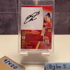 2021 EPOCH 村上頌樹 68/69 直筆サインカード 阪神タイガース Rookies