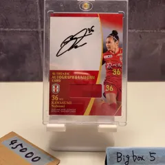 2026年最新】川澄奈穂美の人気アイテム - メルカリ