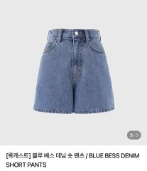 LOOKAST デニム ハーフパンツ アイボリー、ブルー 2種