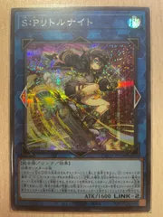 2026年最新】SPリトルナイトの人気アイテム - メルカリ