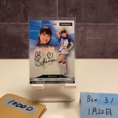 2024 BBM 2nd Version 木村沙織 191/200 Yakohama Stadium 始球式
