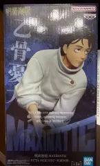現物未開封新作) 呪術廻戦 maximatic 乙骨 憂太 フィギュア