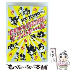 中古】 キャッチ ア ウェーブ写真集 PHOTO×MUSIC＝SURF / 北島 元朗