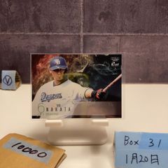 BBM 中田翔 6/18 直筆サインカード ジャージNo. 中日ドラゴンズ - メルカリ
