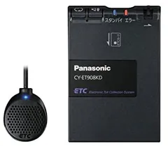 Hello Kitty ETC車載器 ETC車載器：ハローキティモデル アンテナ分離型 FNK-M07T(K) | ETC2.0