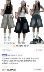 ヴィンテージ ウォッシュシャーリング カーゴ バミューダ パンツ デニムハーフパンツ SUNDAY（サンデー）イヴ(YVES・スヨン) エイブリー