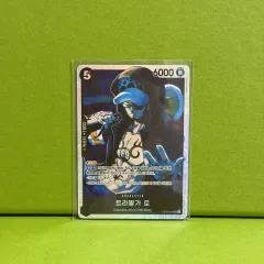 ONE PIECE カードゲーム EB02 トラファルガー・ロー SR 045