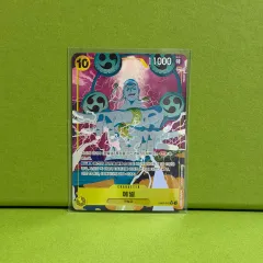 ONE PIECE カードゲーム EB02 エネル SR 052 パラレル