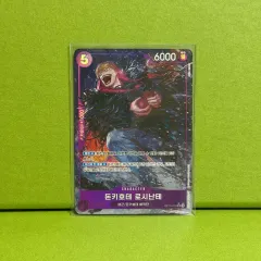 ONE PIECE カードゲーム op10 王族の血統 ロシナンテ SR 072 パラレル