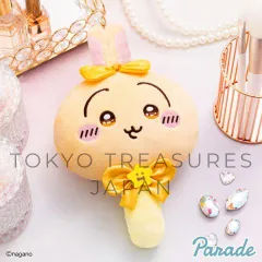 ちいかわ 超まじかるちいかわぬいぐるみミラー（うさぎ）