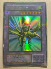 〈A -〉竜騎士ガイア　PG-04