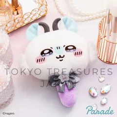 ちいかわ 超まじかるちいかわぬいぐるみミラー（モモンガ）