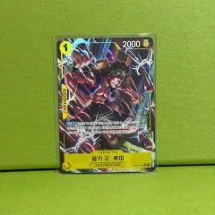 ONE PIECE カードゲーム op10 王族の血統 モンキー・D・ルフィ(ルフィ) R 111 パラレル