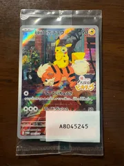 【新品未開封】名探偵ピカチュウ プロモカード