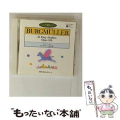 中古】 童謡詩人野口雨情ものがたり （ジュニア・ノンフィクション