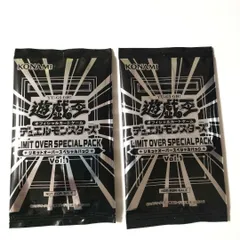 【2パック】LIMIT OVER SPECIAL PACK Vol.1新品未開封