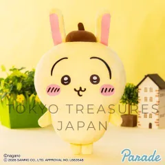 ちいかわ×サンリオキャラクターズ BIGぬいぐるみ②（うさぎ）