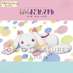 魔法少女まどか☆マギカ つなげてマスコット 巴マミ キュゥべえ 