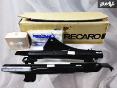 新品 RECARO レカロ R32 R33 R34 スカイライン シートレール セミバケ用 右 右側 運転席側 棚