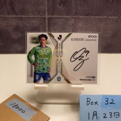 2018 EPOCH 中根仁 1/6 直筆サインカード 横浜DeNAベイスターズ