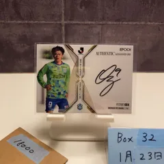 2026年最新】ベルマーレ カードの人気アイテム - メルカリ