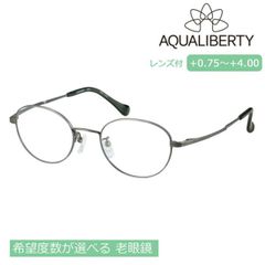 未使用級✨eyebrella（アイブレラ)クリアソフィー 最新モデル EB-49