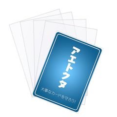 【クリア＆ハード】カードスリーブ 66×92mm（100枚） ポケカスリーブ トレカスリーブ ハードタイプ レギュラーサイズ 二重目 0