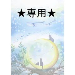 RUKURUKUさま専用（原画）海の月影【SMサイズ／水彩画／#3079】