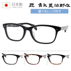 国産一級品《定価39,600円》杉本圭／スギモトケイ ネイビー×オレンジ 