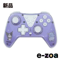 ALLONE  アローン ゲーム用ワイヤレスコントローラー #Unipo サンリオキャラクターズ クロミ ALG-NSWCUSKU (2587107)