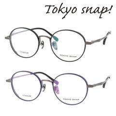 No.1663メガネ PASTORA【度数入り込み価格】 - メルカリ