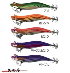 大阪漁具 OGK 烏賊墨TR 3.5号 35g 10本セット PROX