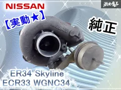 2026年最新】タービン RB25の人気アイテム - メルカリ