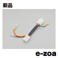 DAYTONA  デイトナ スーパーカブ50/110 18-21  フロントカバー内専用 電源取出しハーネス D29904 (2544357)