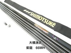 Olympic オリムピック インストラクター峡 本流抜 80 EX 渓流竿 - メルカリ