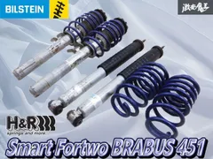 2026年最新】純正 ビルシュタインの人気アイテム - メルカリ