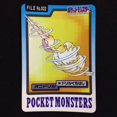 ダンディ・ナスオ プロモ ホイル ダンディナスオ - メルカリ