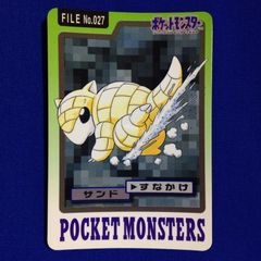ダンディ・ナスオ プロモ ホイル ダンディナスオ - メルカリ